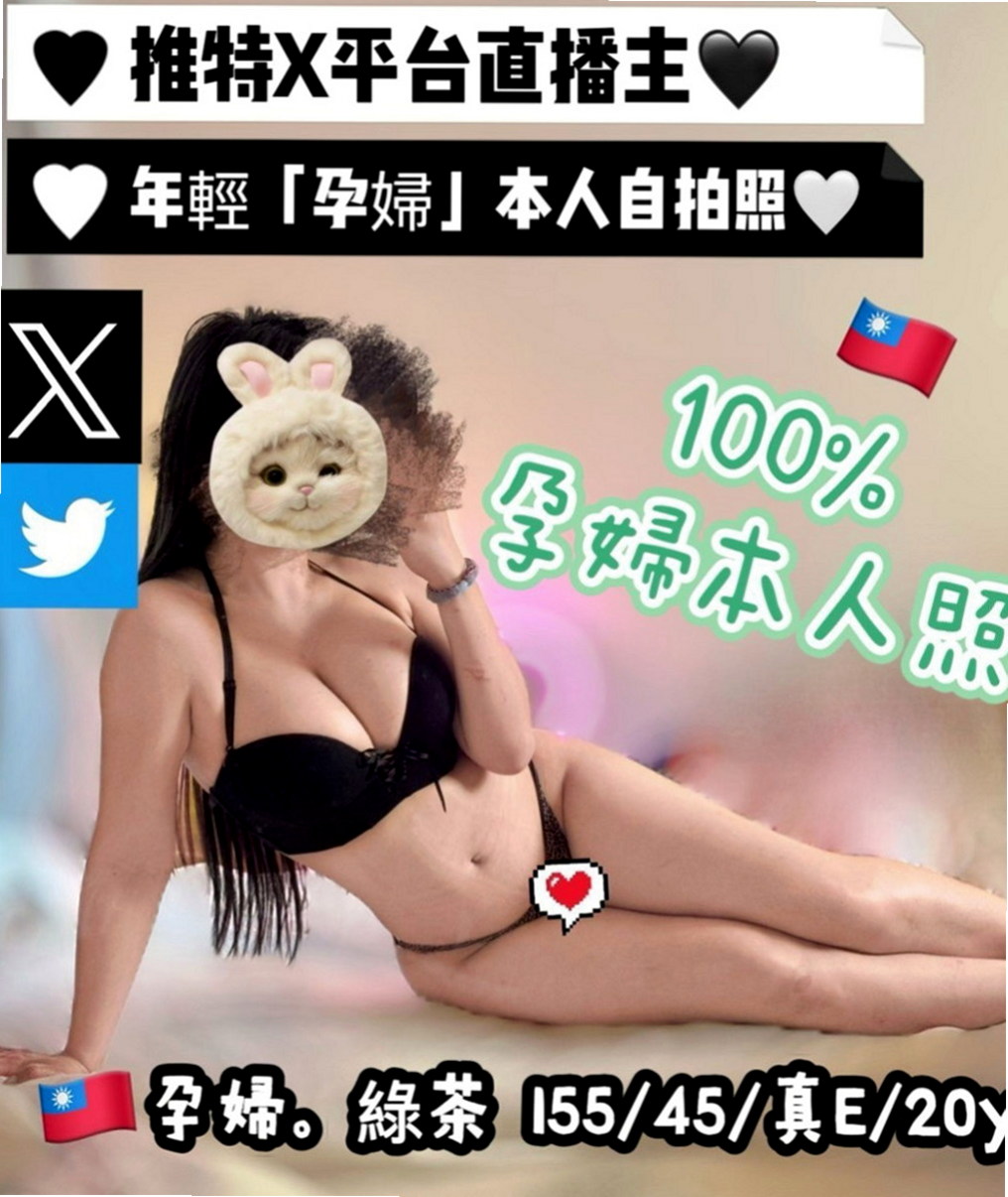 新竹外約茶|叫小姐：騷騷魚 |漂亮的人妻|167cm|45kg/|C杯|19y|