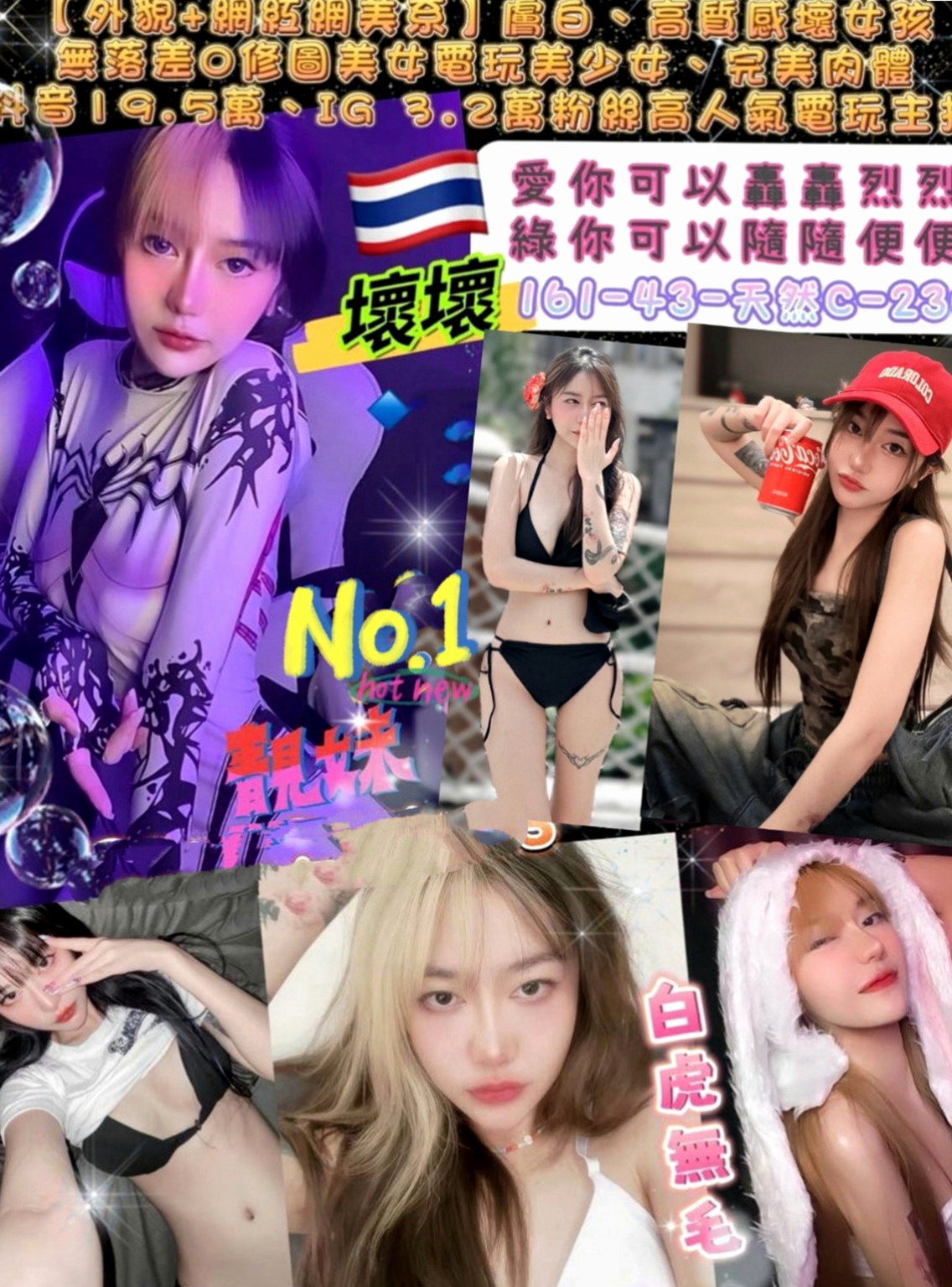 嘉義定點茶|外約：孤珊 |貴婦熟女|170cm|44kg/|E杯|21y|