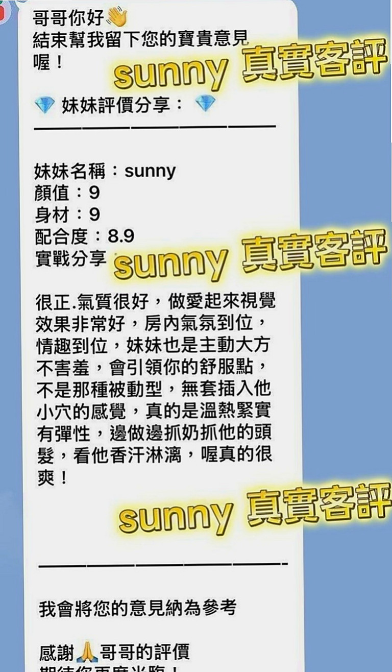 西港找小姐：惜彤 |悶騷人妻|164cm|46kg|E杯|19y|