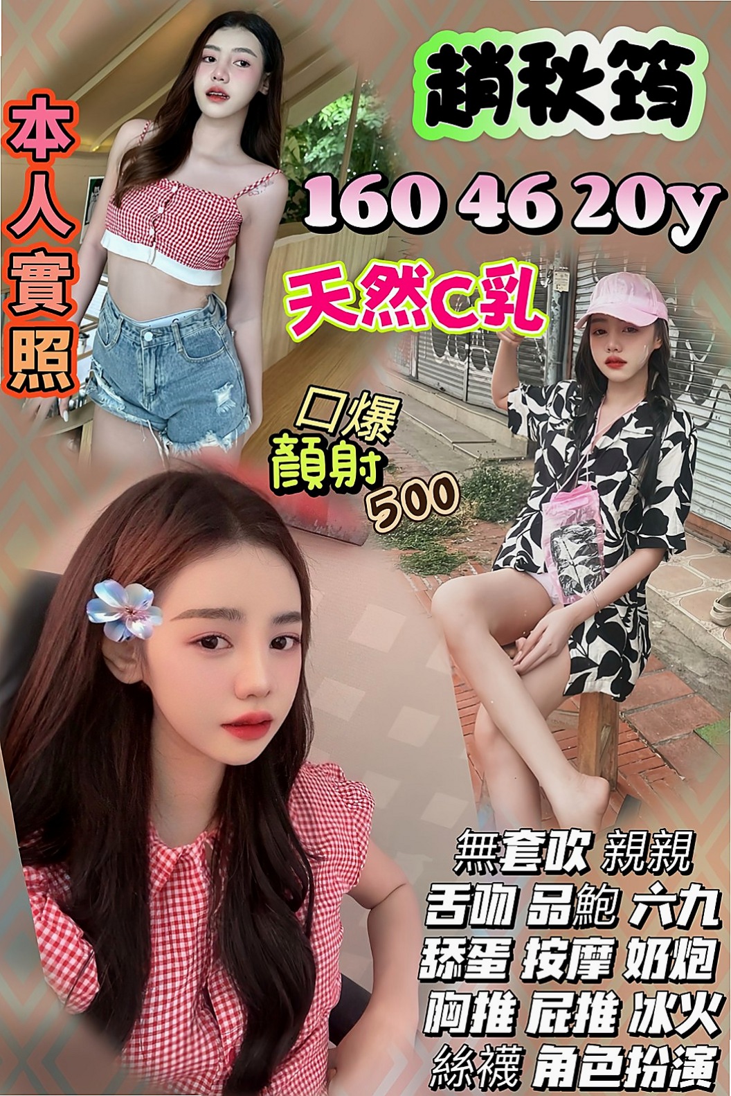 雲林外送茶省錢技巧：聰明消費全攻略